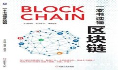 比特币钱包重复问题详解