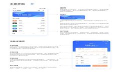 苹果用户如何顺利下载T